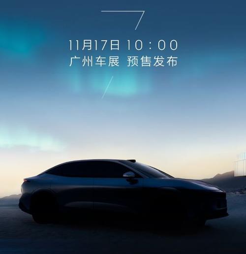 深圳30极氪汽车发布智能汽车全域AI，比亚迪的未来服务提升用户体验